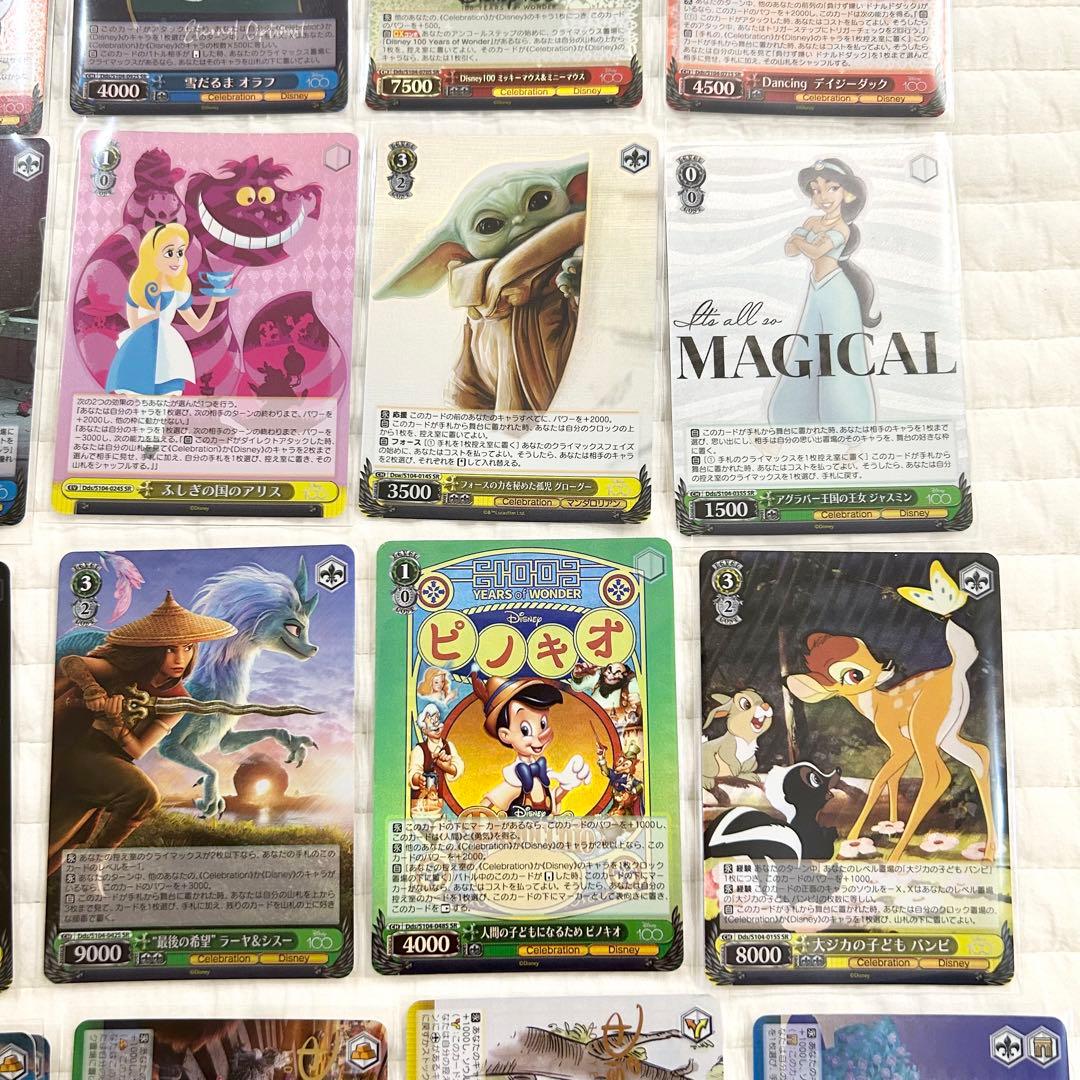 ヴァイスシュヴァルツ ディズニー100 スーパーレア SR 箔押し まとめ売り