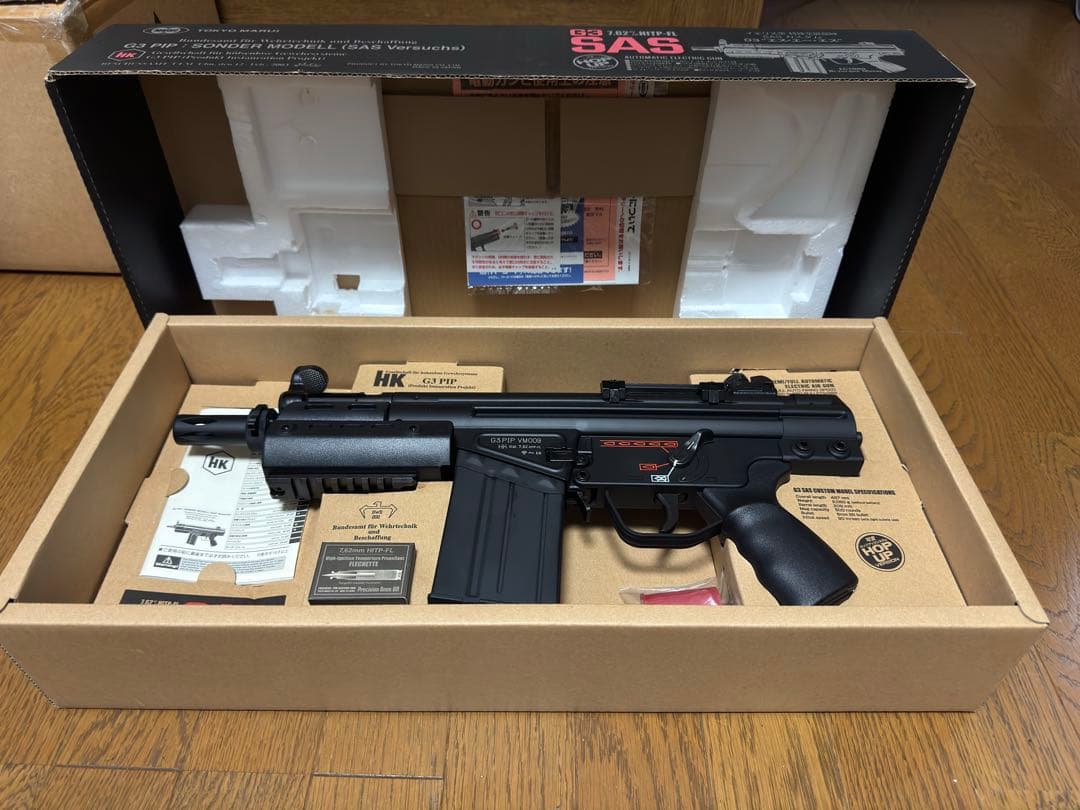 東京マルイ G3 SAS 電動ガン