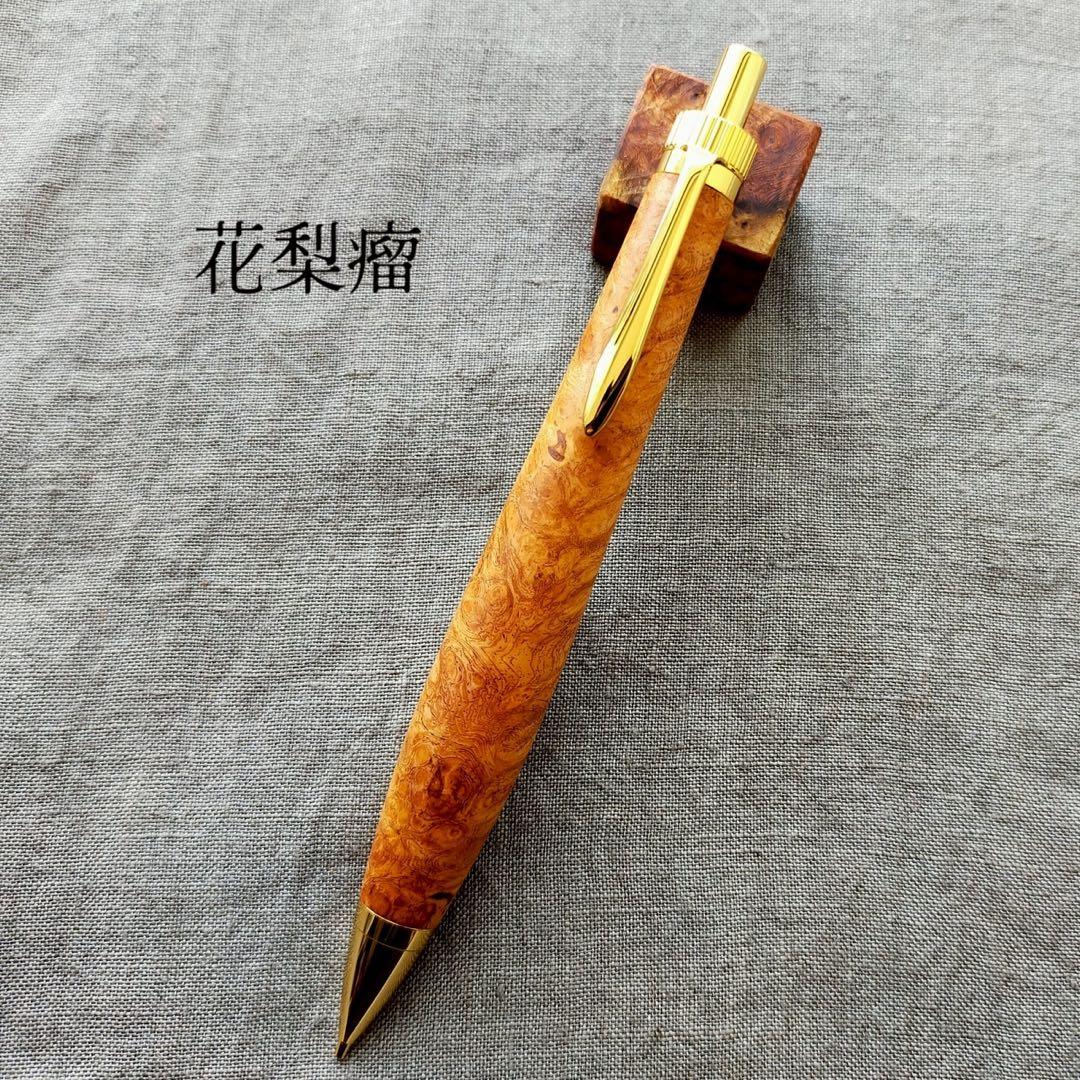 ハンドメイド　木軸シャープぺン　極上　花梨瘤　0.5mm　天然木　ゴールド