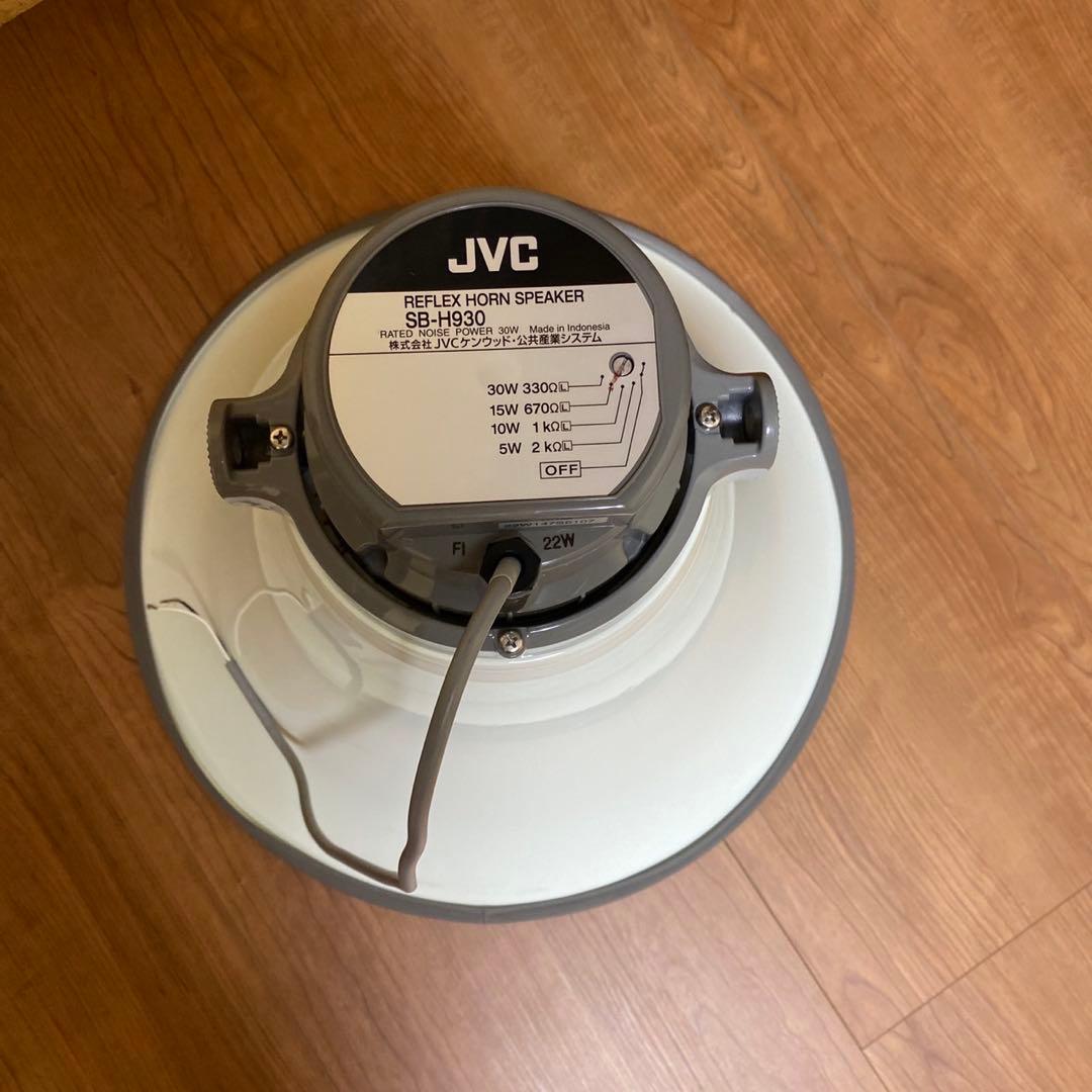JVC SB-H930 スピーカー 2022年製 レフレックスホーンスピーカー