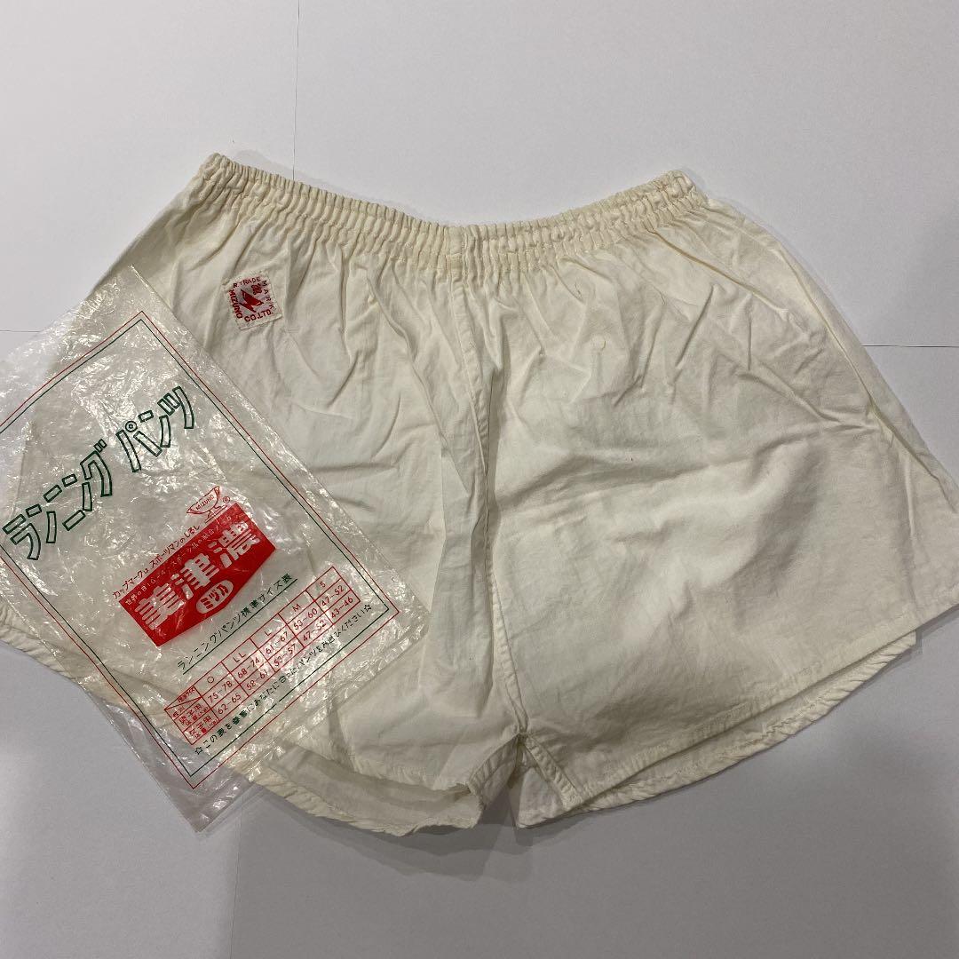 ◉極希少！！当時物！！東京オリンピック 聖火ランナー ユニフォーム ミズノ