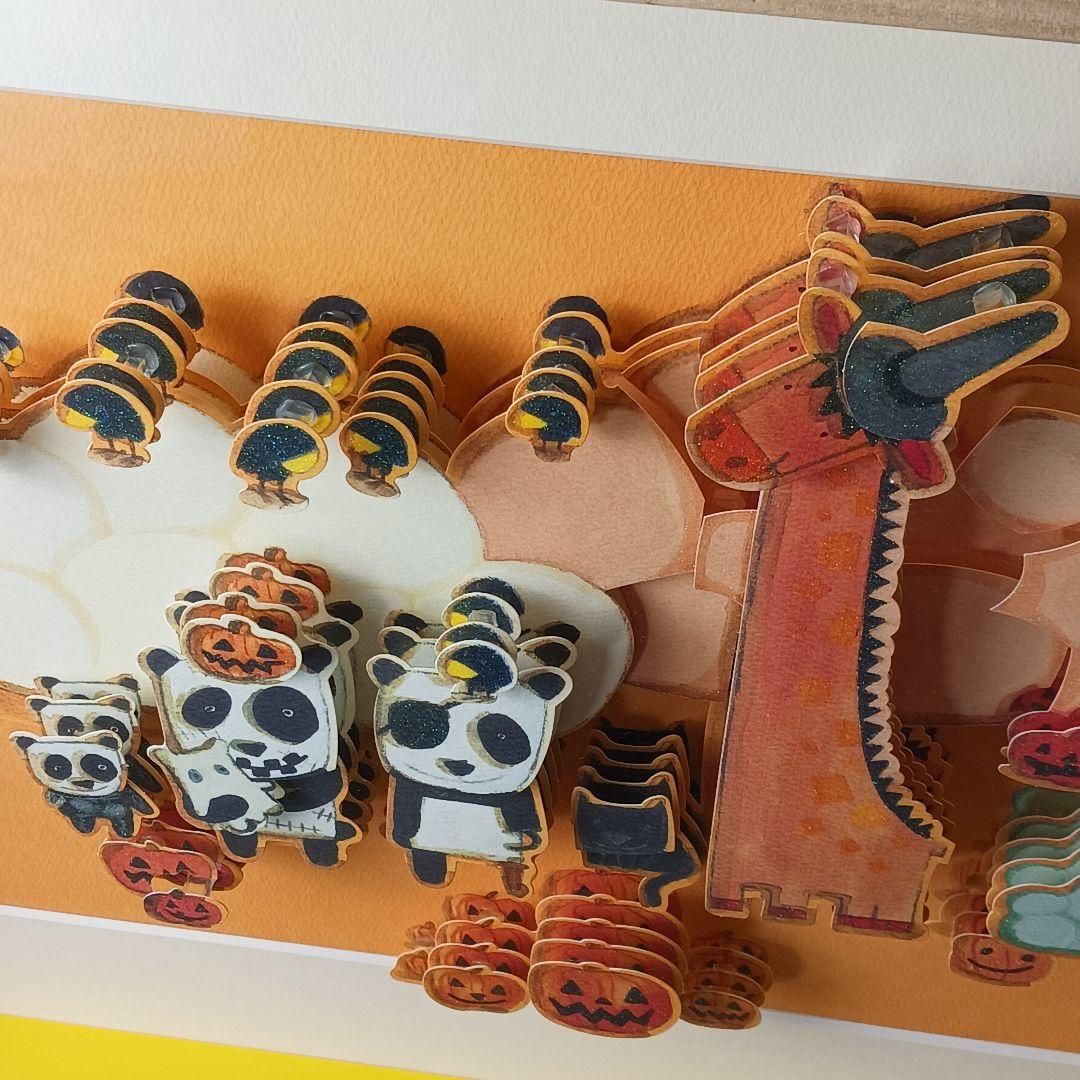 Y2988 3Dジクレー キロメロ 「10月」 立体画 50部限定