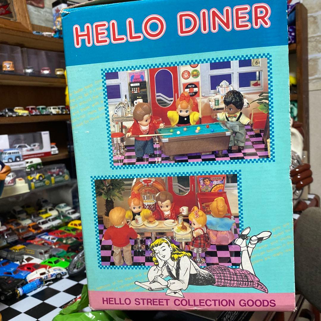 エポック社 ハローストリート ハローダイナーと小物セット