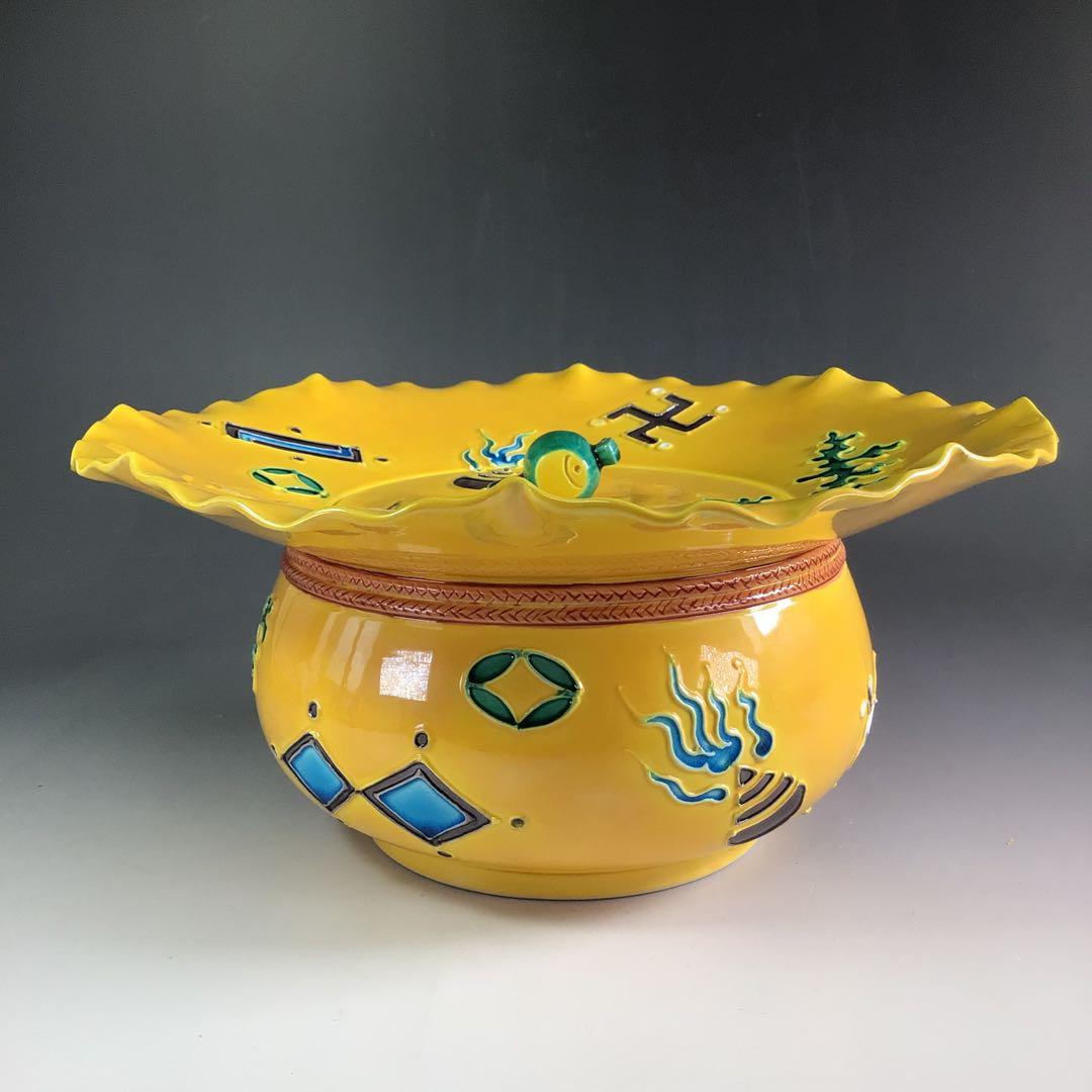 Ｒ５６４　水指　『中村翠嵐造』『黄交趾』『宝袋水指』　共箱　茶道具