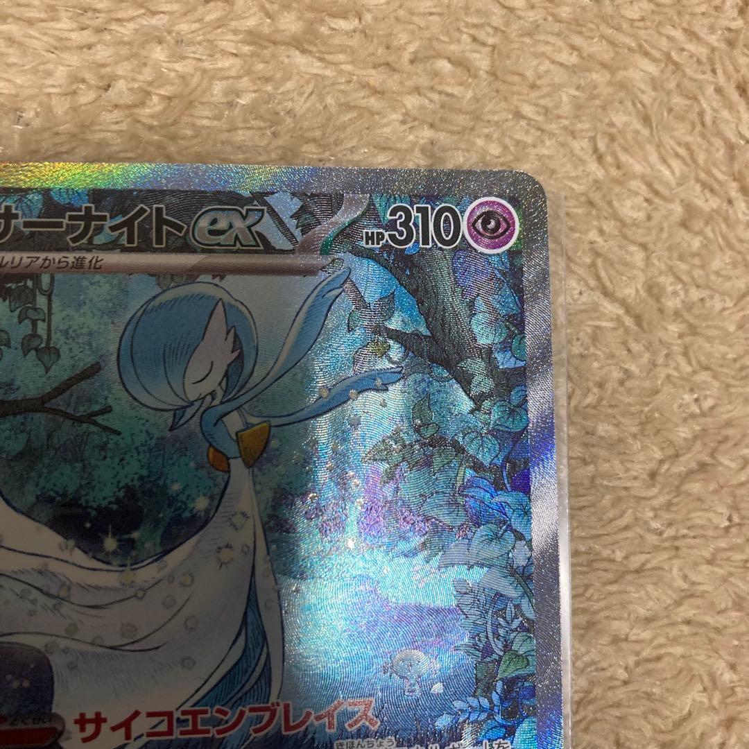 むちゃ2点おまとめ