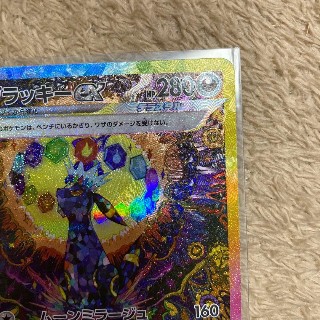 むちゃ2点おまとめ