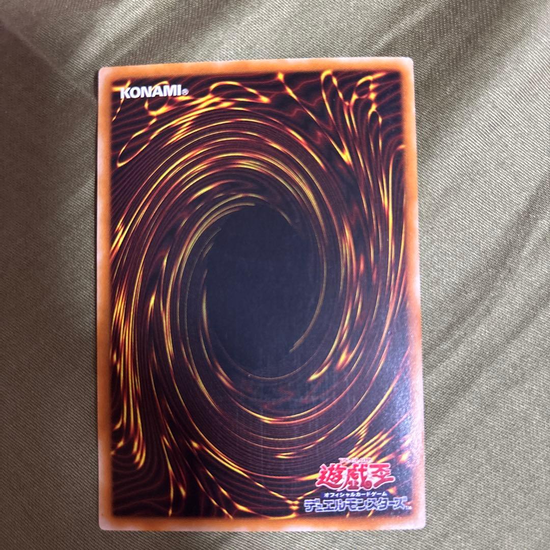 遊戯王 超魔導剣士－ブラック・パラディン