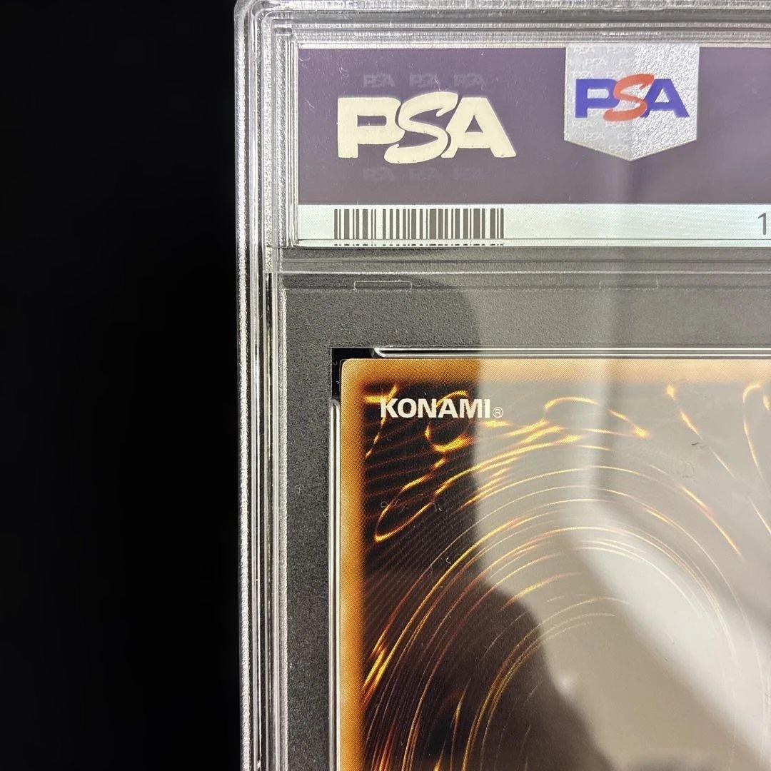 ◆PSA10◆サウザンドアイズサクリファイス　旧レリーフ　アルティメットレア