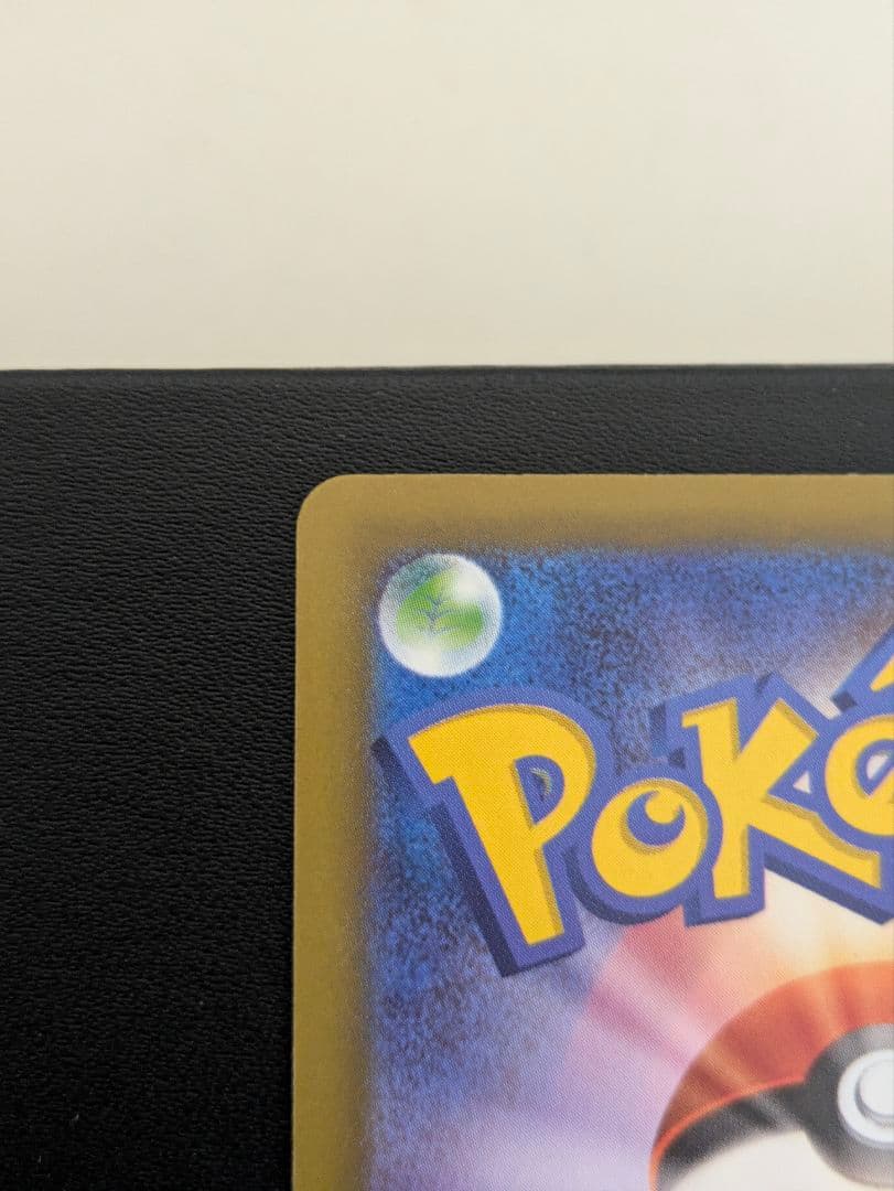 【即買いＯＫ】 ロケット団のミュウツーex SAR　ポケモンカード