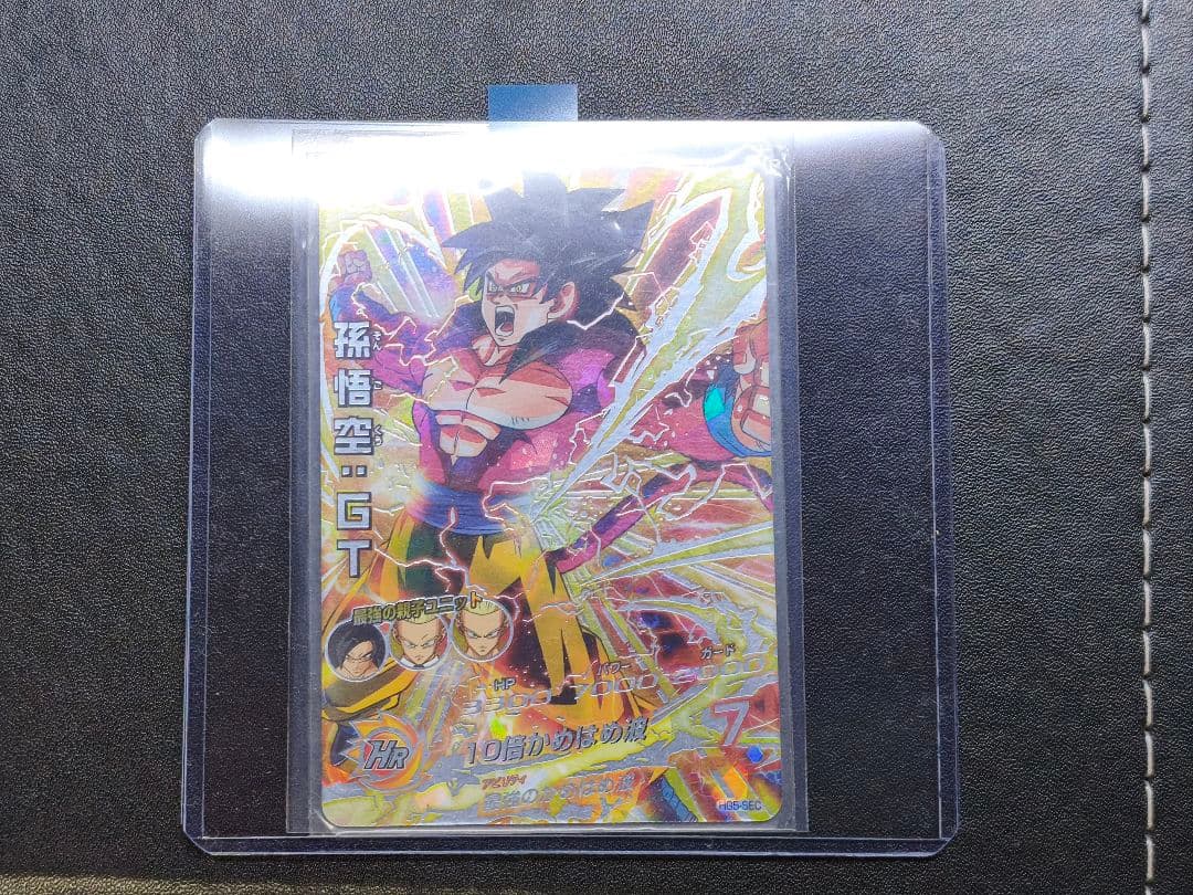 hg5-sec 孫悟空 GT ドラゴンボールヒーローズ
