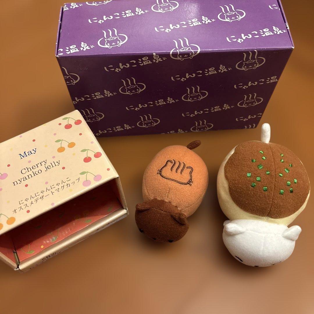 平成レトロ　初期　にゃんにゃんにゃんこ　たこ焼きにゃんこ　ぬいぐるみ