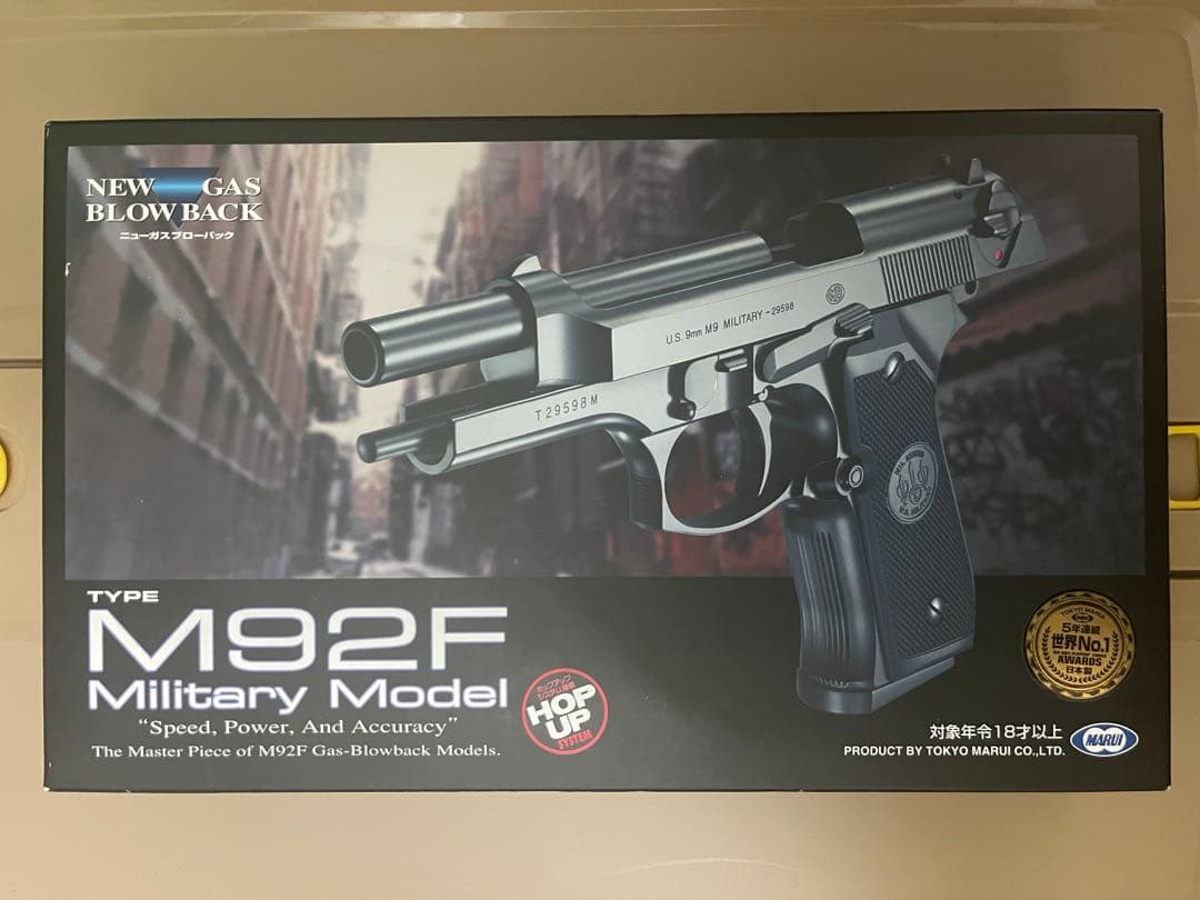 【新品未使用】M92F Military Model ガスガン