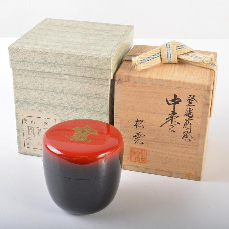 茶道具　松雲造　登亀蒔絵　中棗　極め箱　M　R6556