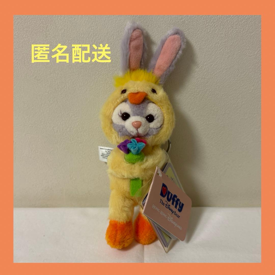 D-22 ステラルー　香港ディズニー　イースター　ぬいぐるみストラップ