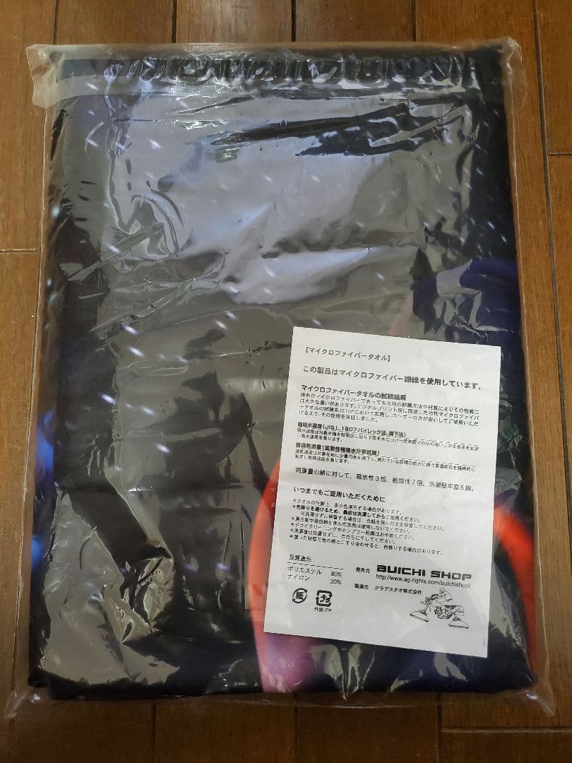 COBRA デジタオル 800×1800mm 等身大サイズ【新品・未使用】