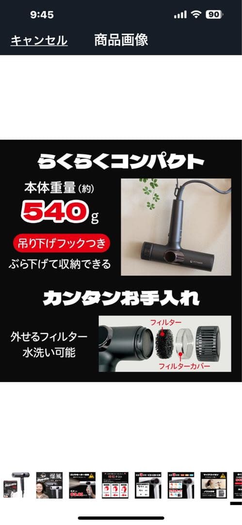 ゴリラのひとふき ドライヤー新品未使用