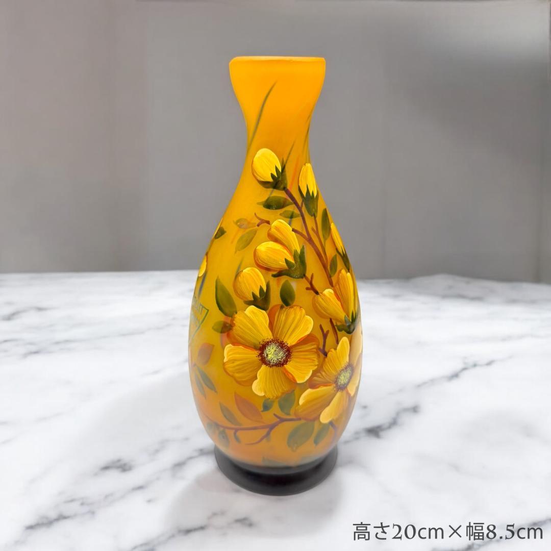 【証明書付】ドームナンシー 花瓶 高さ20cm 幅8.5cm カメオ彫り