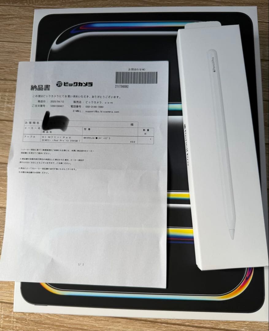iPad Pro M4 13インチ+Apple Pencil Pro