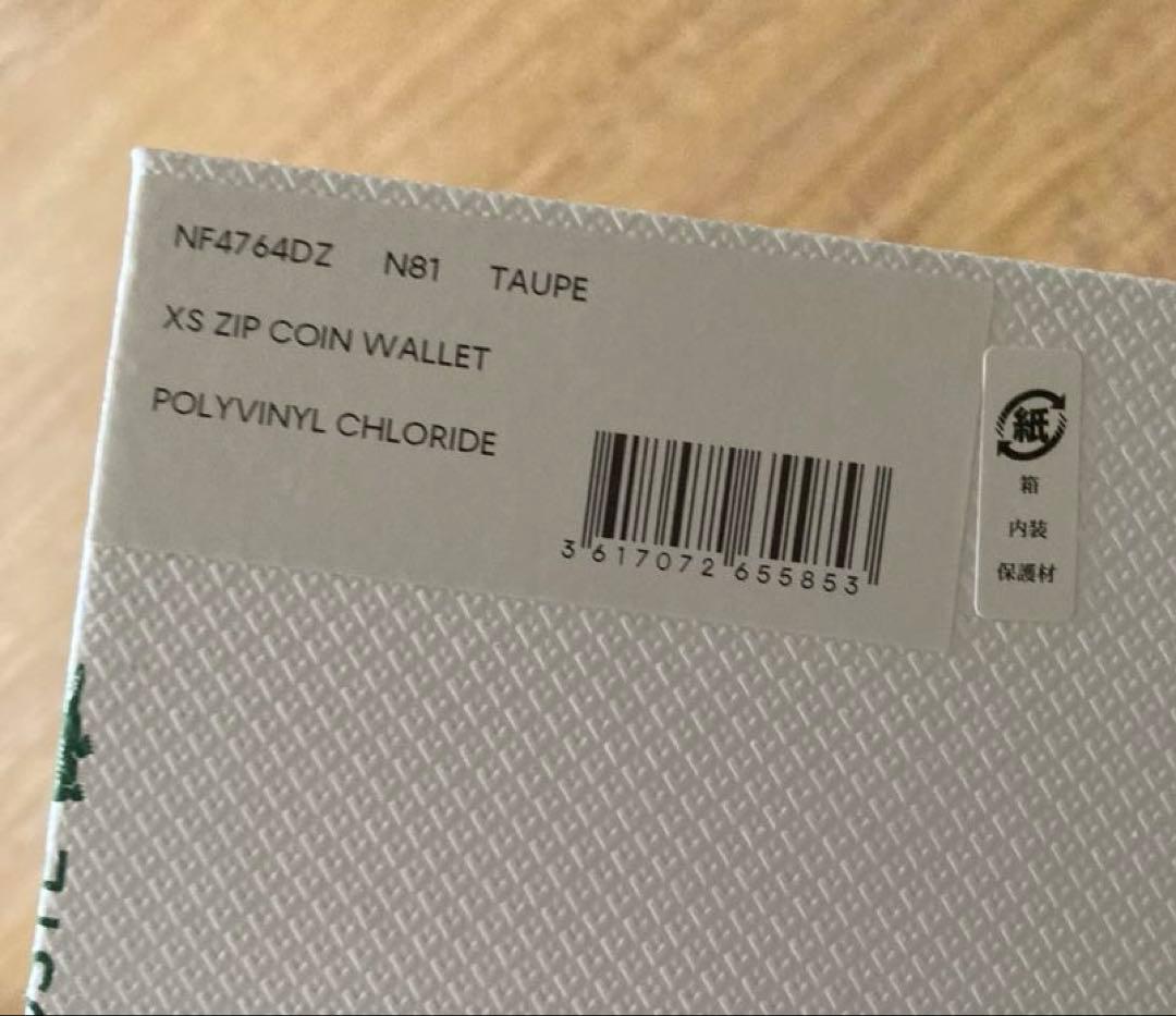 ラコステ ケース ベージュ 財布