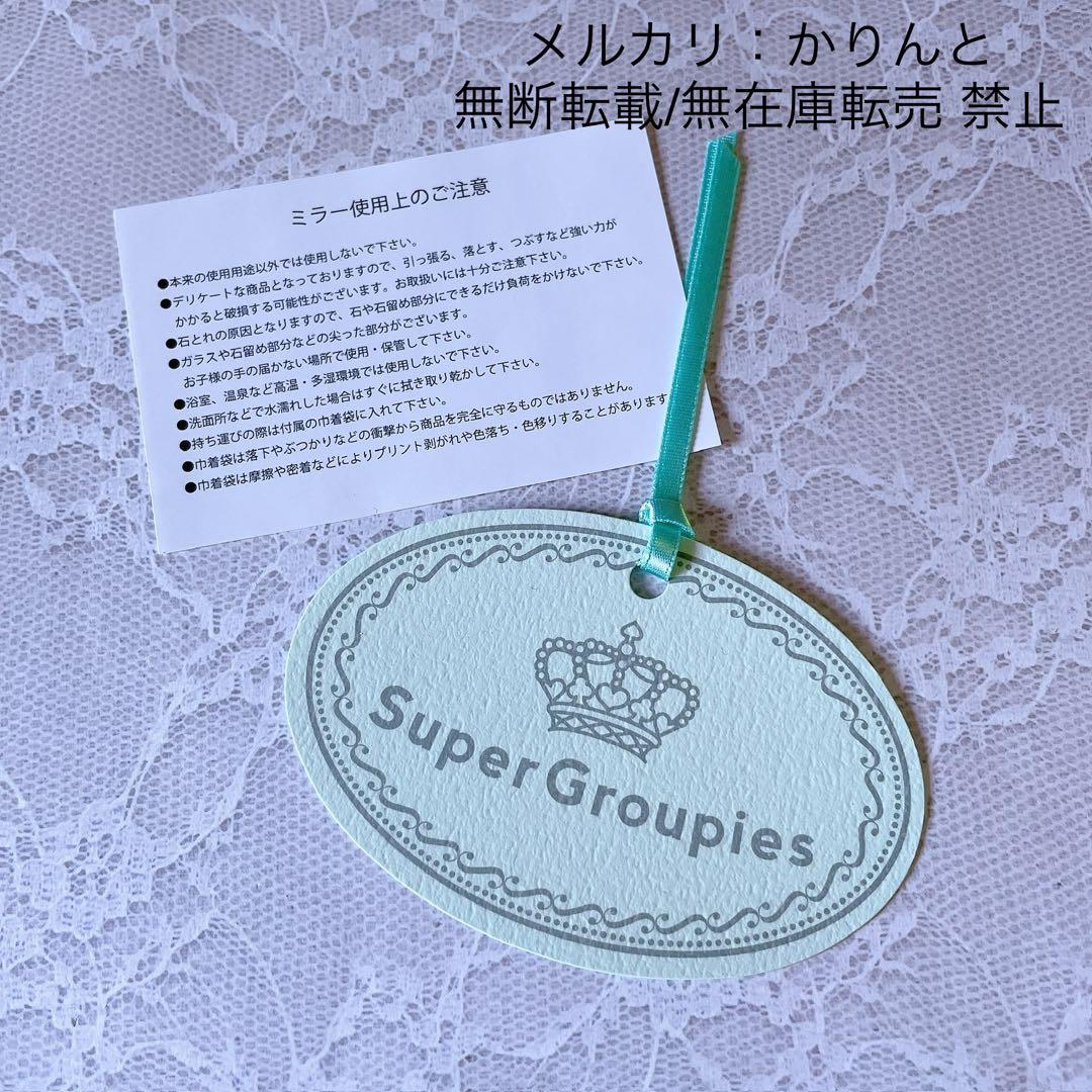 Super Groupies × 黒執事 シエル・ファントムハイヴ モデル