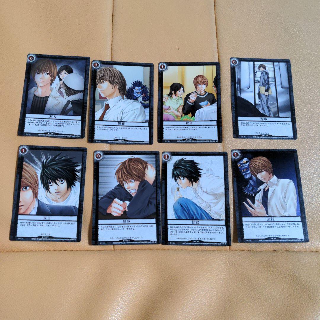 デスノート　DEATHNOTE コナミ　トレカ　トレーディングカード　夜神月　L