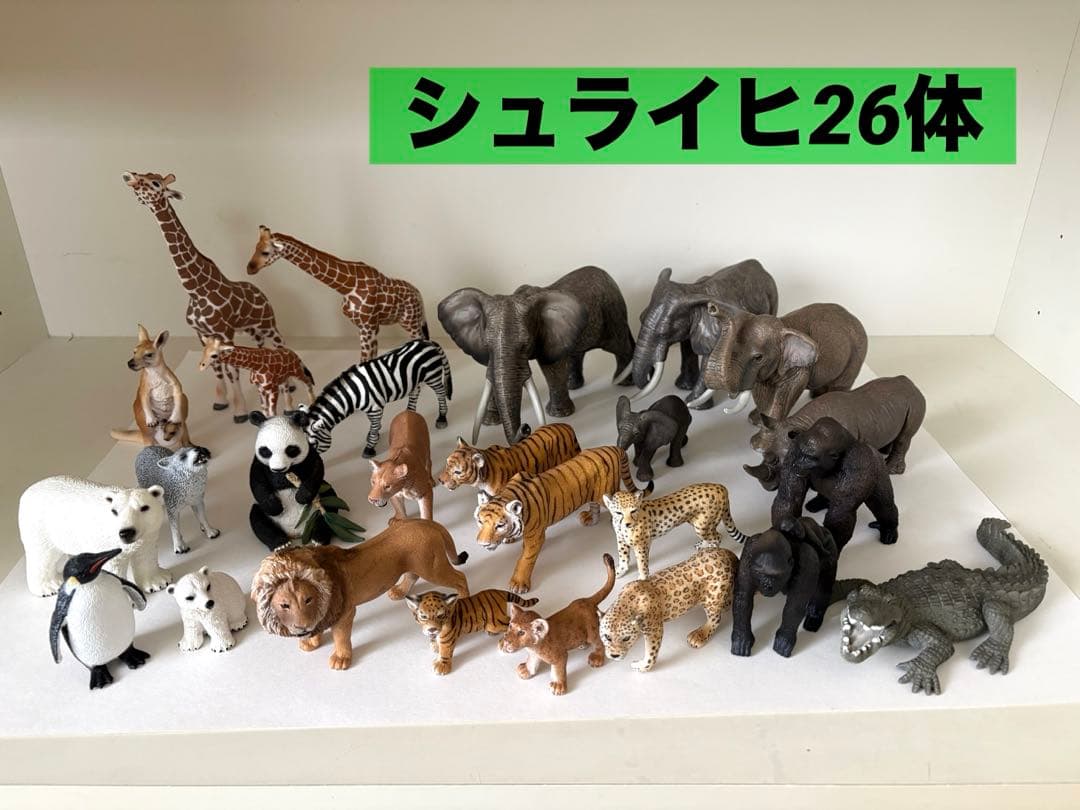 ☆美品☆シュライヒ動物フィギュアセット 26体