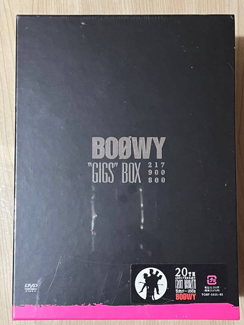 【未開封・DVD】BOØWY “GIGS” BOX 8枚組