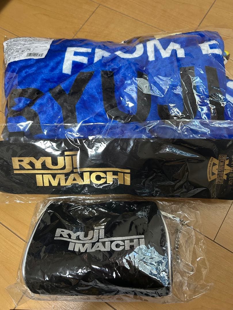 RYUJI IMAICHI グッズセット ブランケット、ストールなどなど
