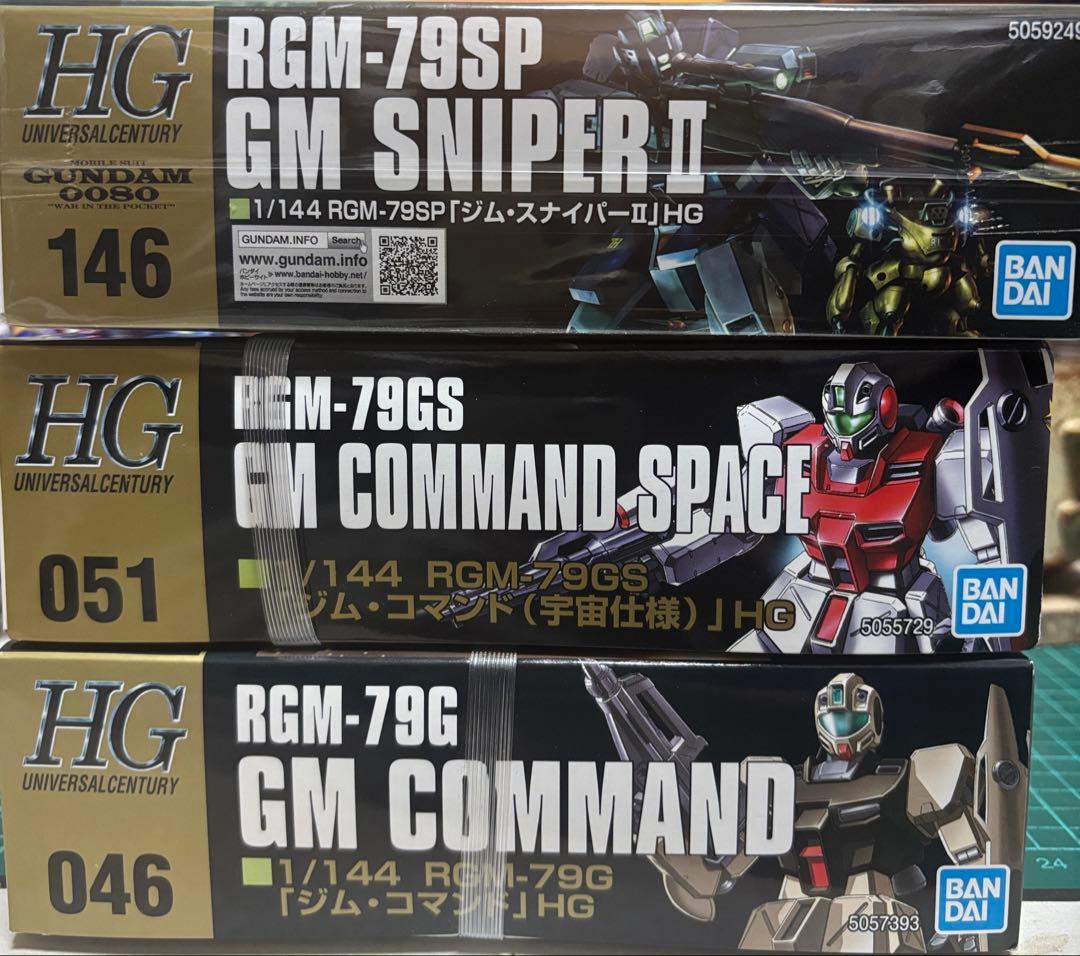 ガンプラ HG ジムスナイパーⅡ ジムコマンド　ガンダム ライトニングガンダム他