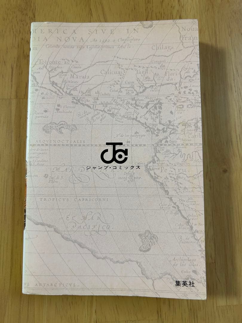 も*み様 【希少】ワンピース ONE PIECE 漫画 一巻 初版