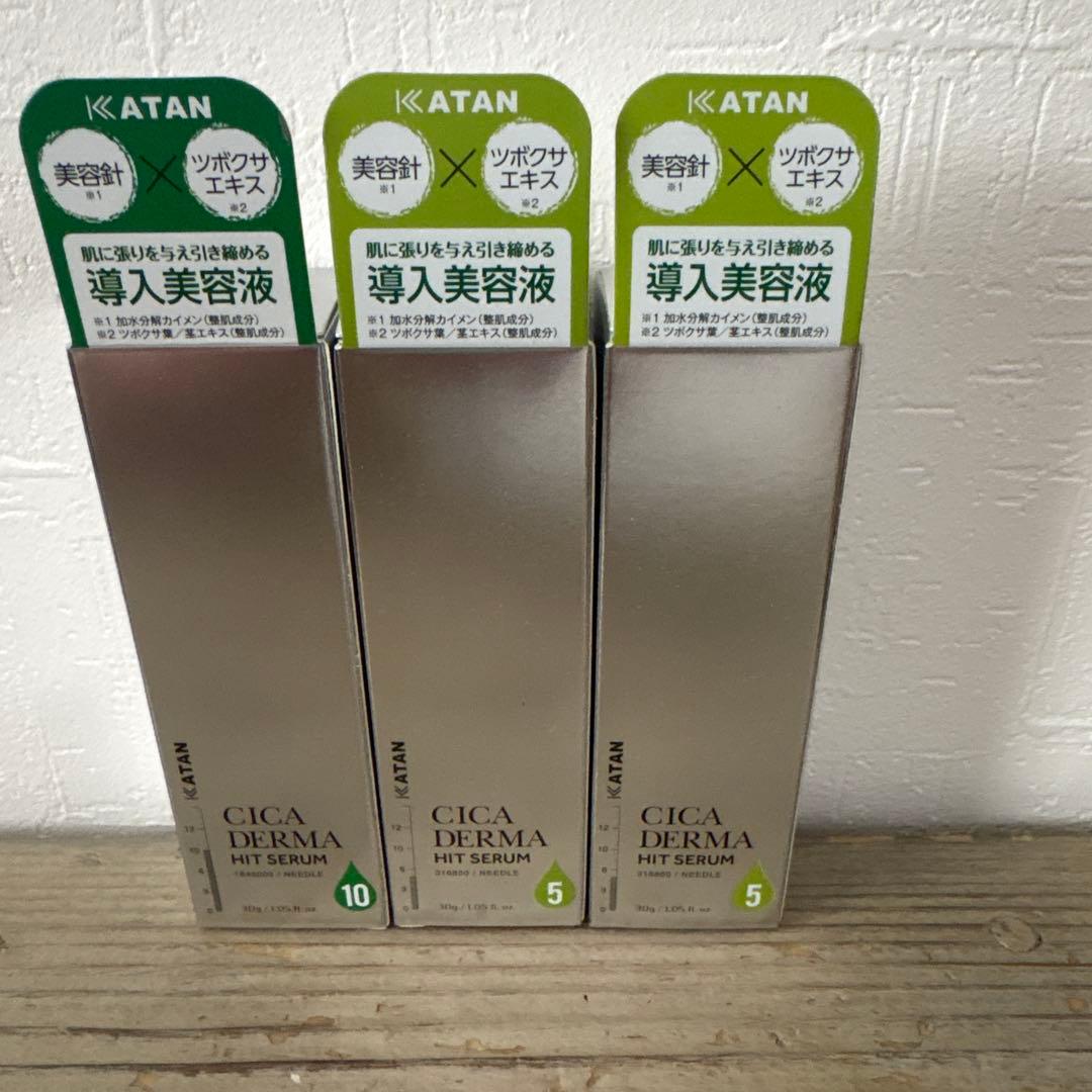 KATAN CICA DERMA HIT SERUM5と10 ⭐︎3本セット