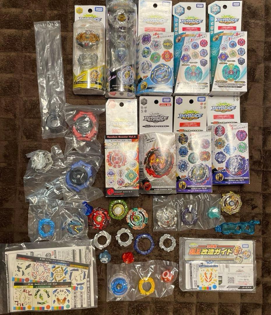 ベイブレード バースト まとめ売り