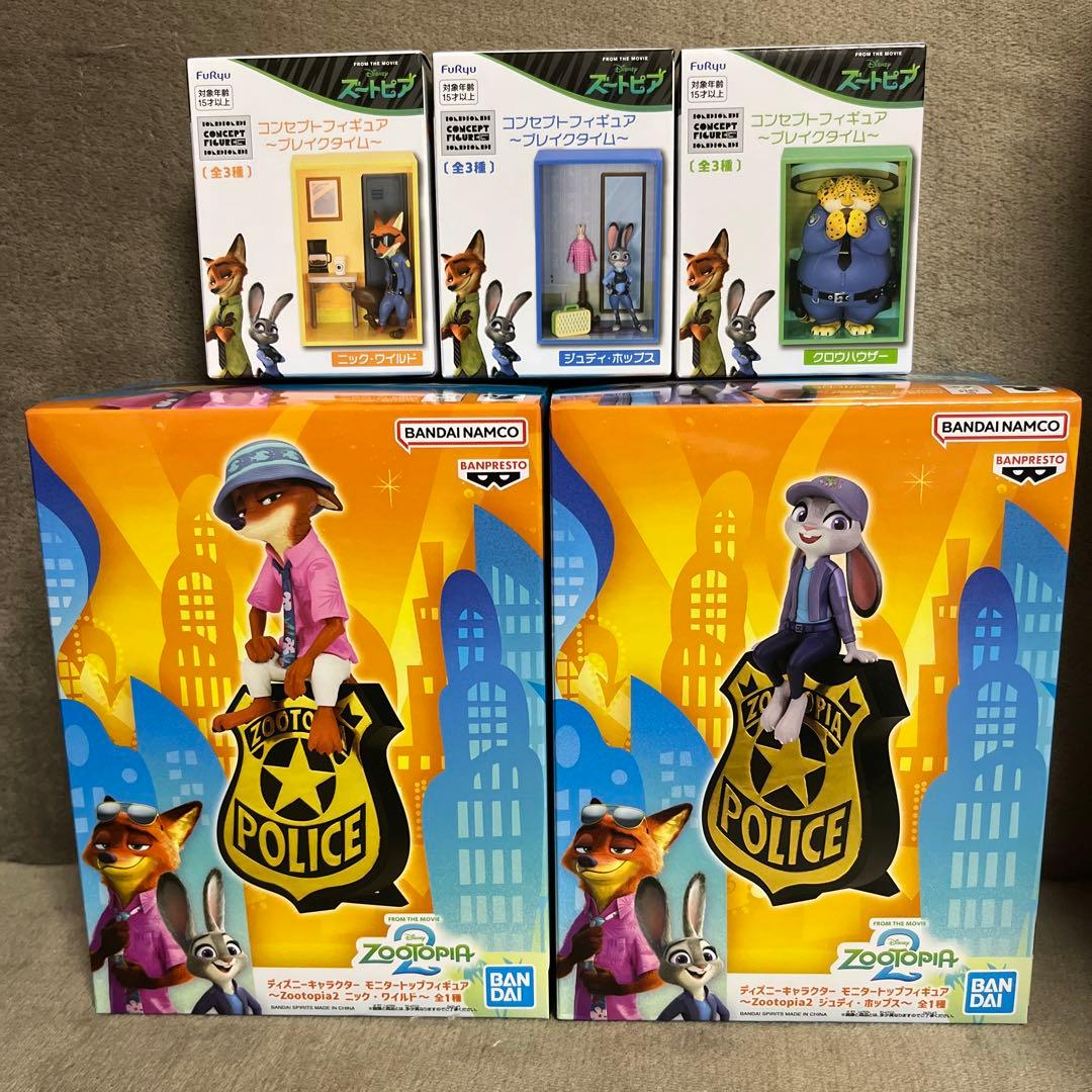 ズートピア2 ジュディ ニック モニタートップ フィギュア ブレイクタイム