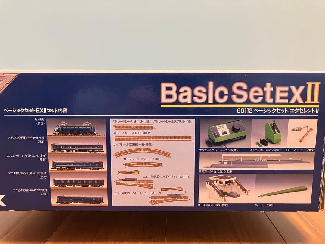 【未使用品】TOMIX BasicSet EX II 90112