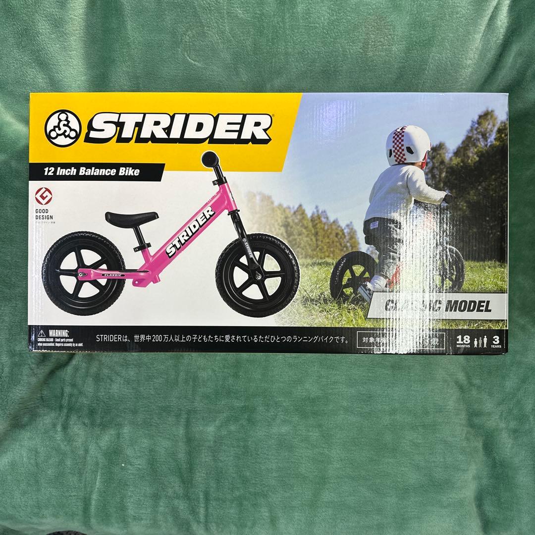 ストライダー　クラッシックモデル　新品