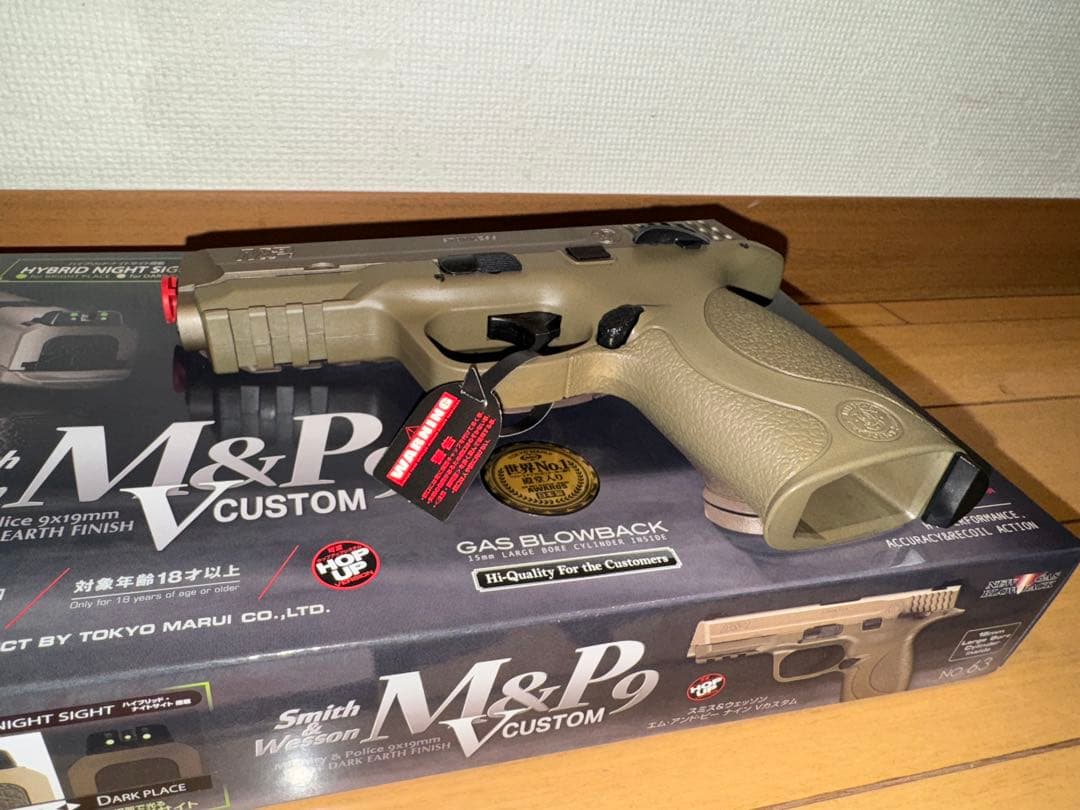 マルイM&P9 VCustom 予備マガジン、ホルスター、ガスシールパッキン付き