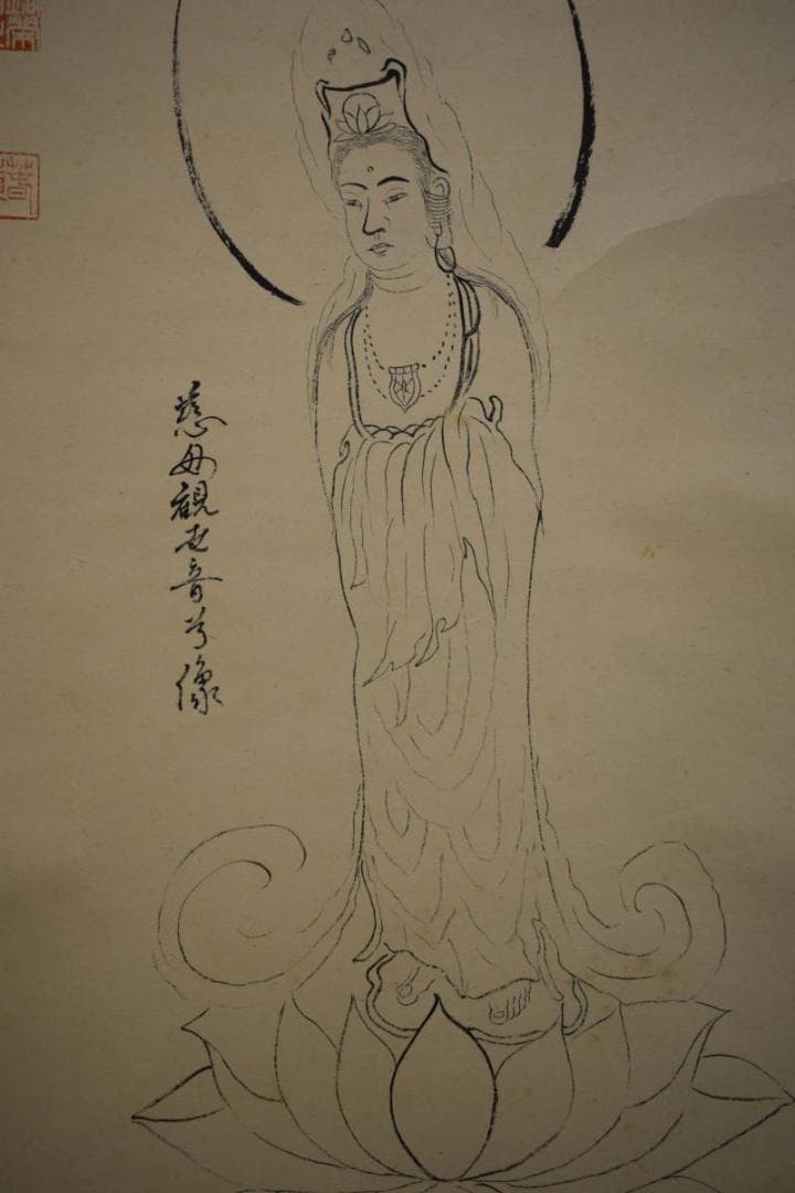 真作/鋼栄山主/慈母観世音像画賛/布袋屋掛軸HH-874