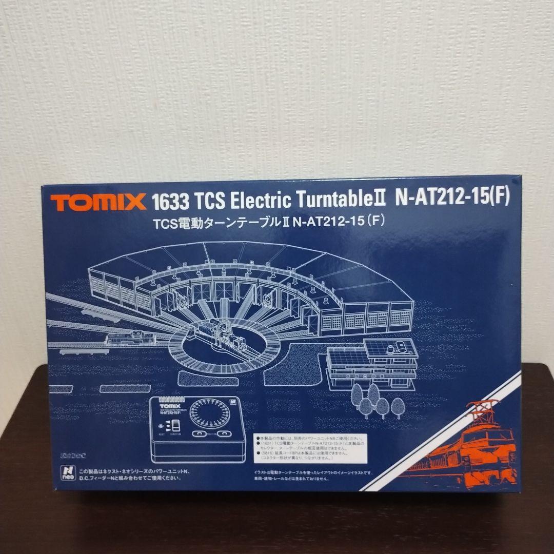 TOMIX 1633 TCS 電動ターンテーブルⅡ新品未使用