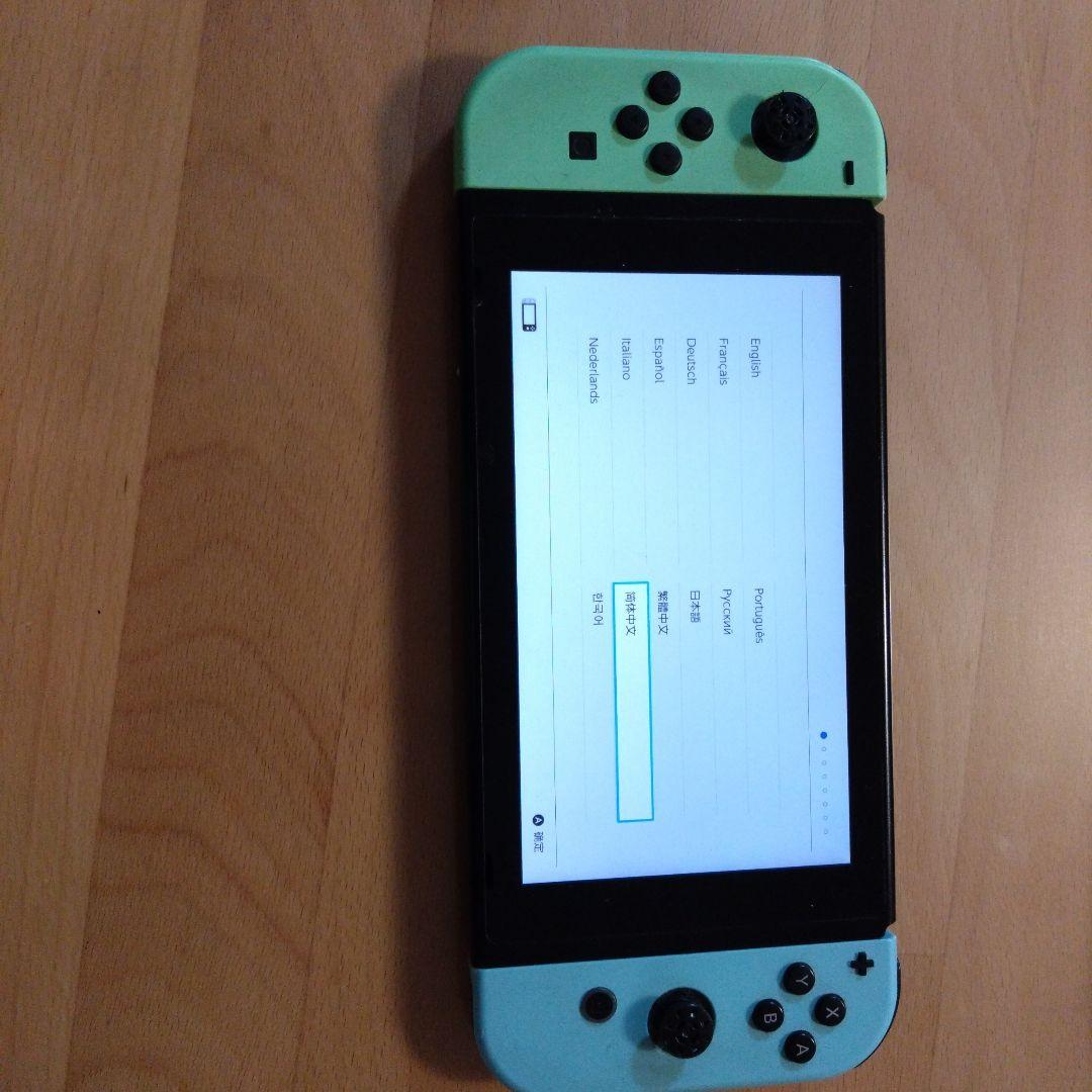 Nintendo Switch 本体（あつもりバージョン）