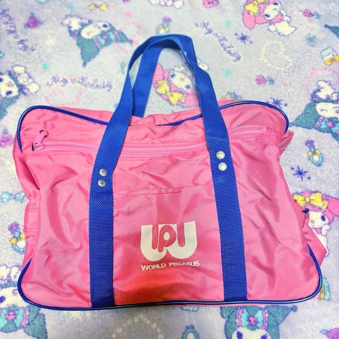 WORLD PEGASUS ピンク 旧ワッペ スクールバッグ スクバ