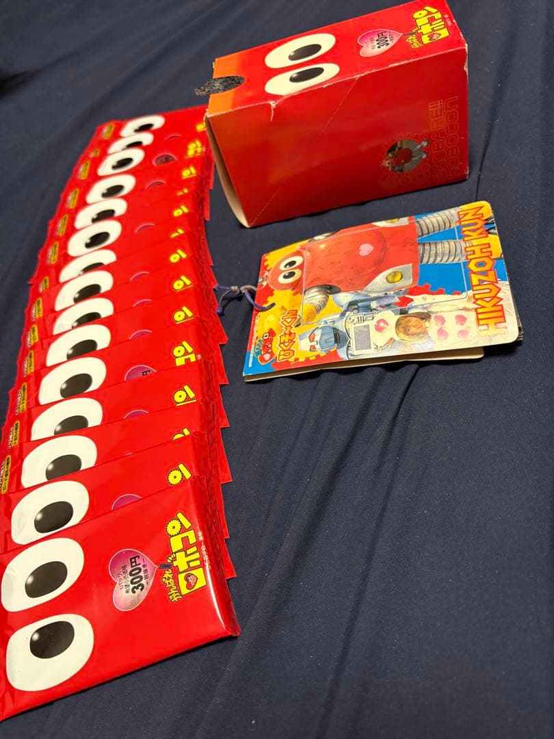 今日だけ価格激レアがんばれロボコン、ひくぞ〜くんカードキラカード入り