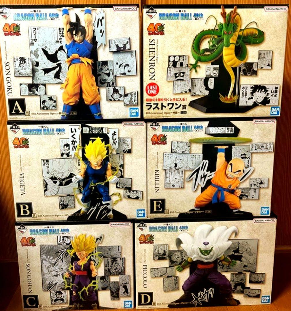 一番くじ DRAGON BALL 40th ～其之二～ フィギュアコンプセット