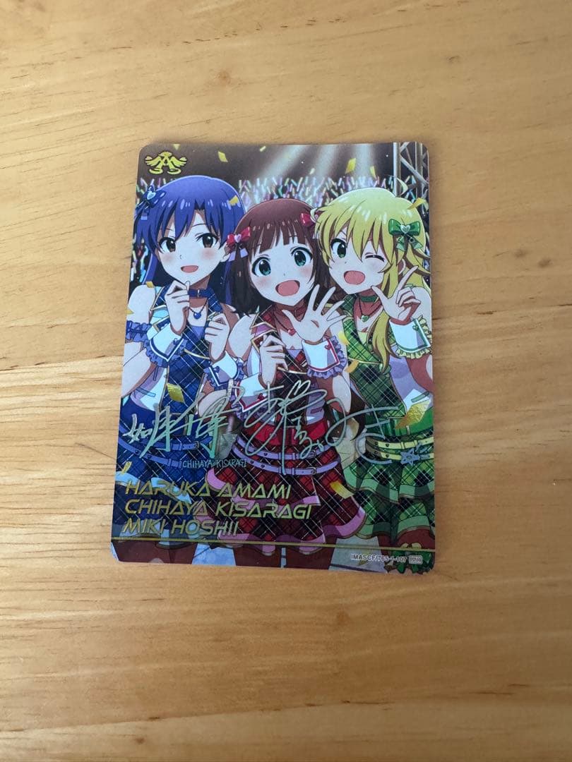 アイドルマスター カードフォリオ MR 天海春香、如月千早、星井美希
