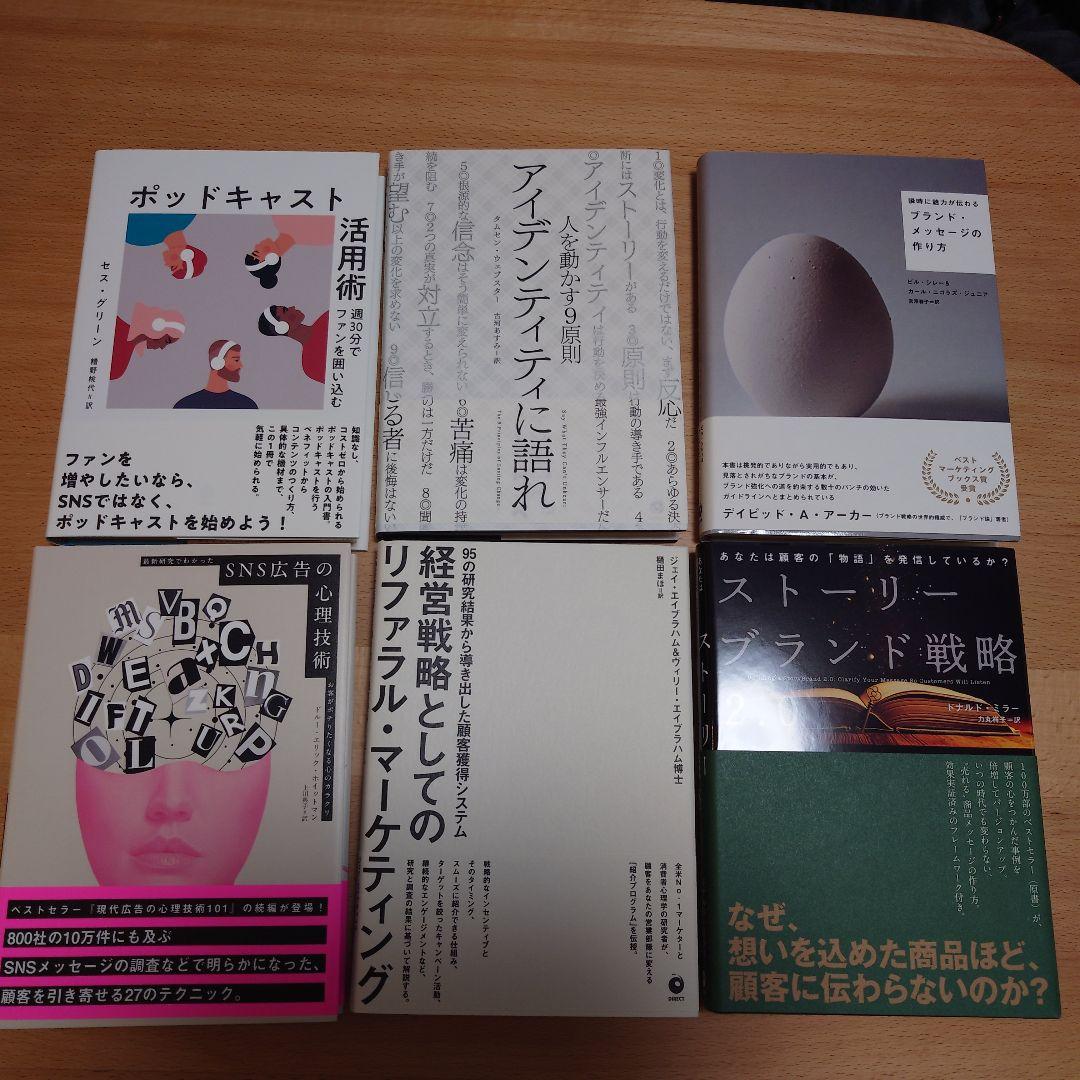 新品ダイレクト出版の本