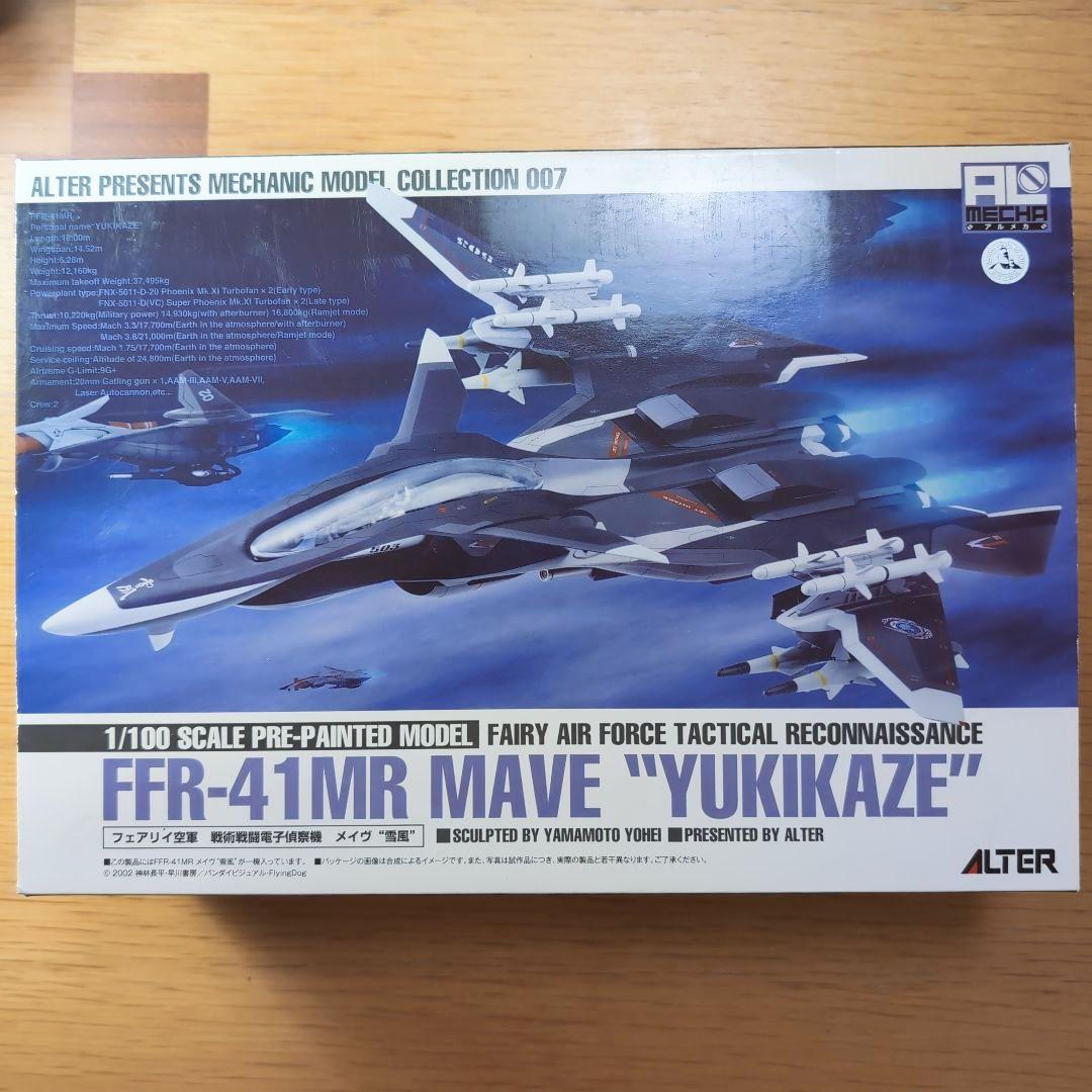 本体未開封 ALTER FFR-41MR MAVE\