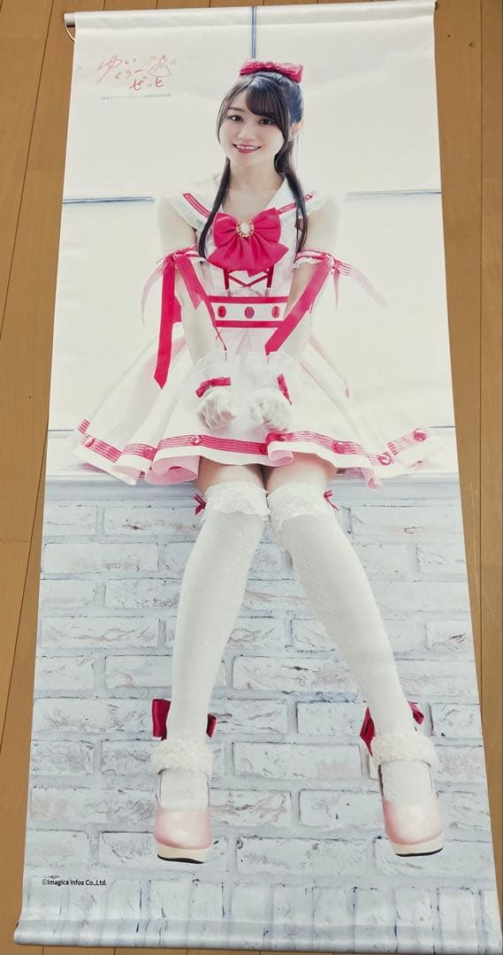 『小倉唯　ゆいくろーぜっと”』　 特大タペストリー2種セット