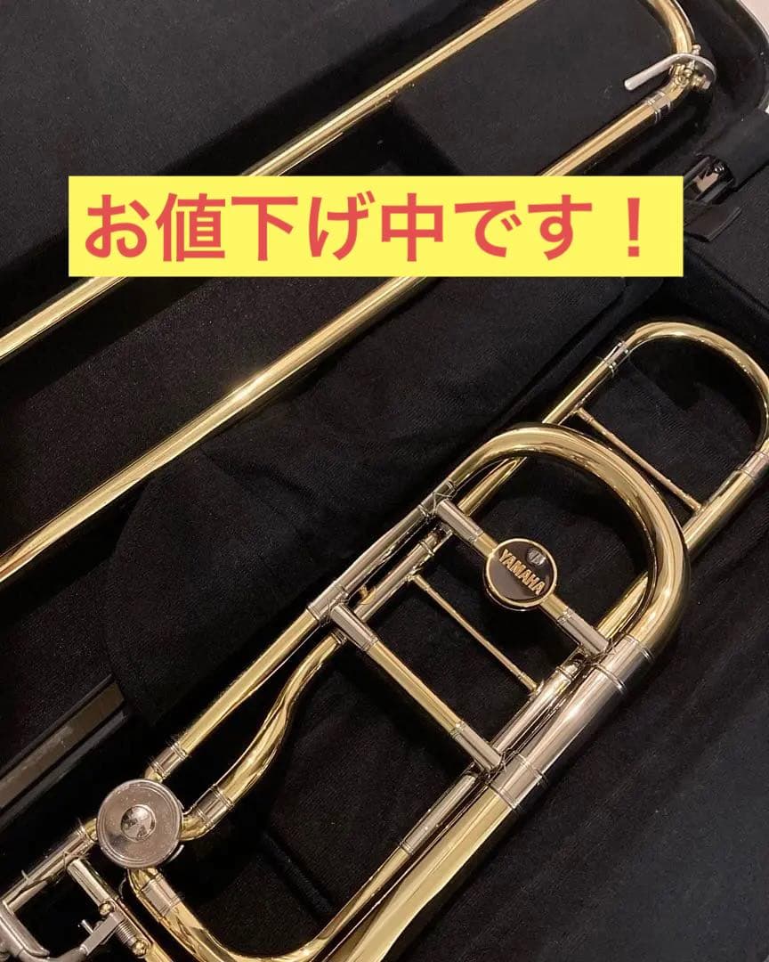 【値下げ中】YAMAHA xeno882Oトロンボーン テナーバス ケース付き
