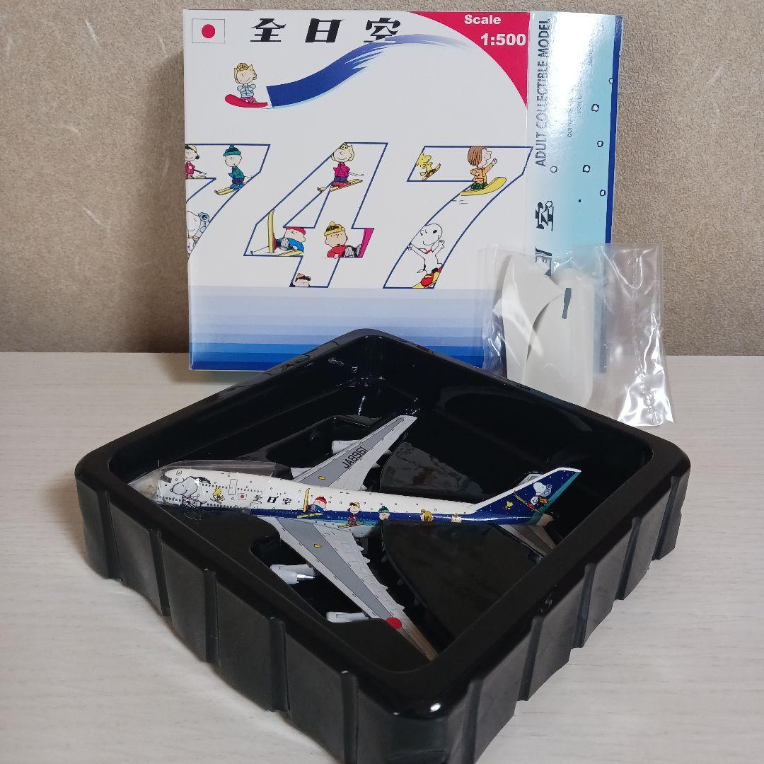 sat.K様ANA Boeing 747-400　全日空　スヌーピー