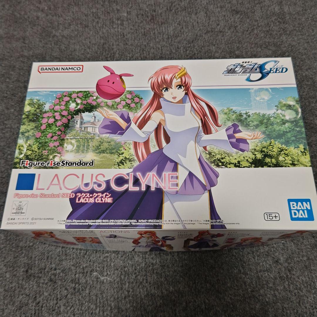 HG デスティニーガンダム SpecII ライジングフリーダム ラクス・クライン