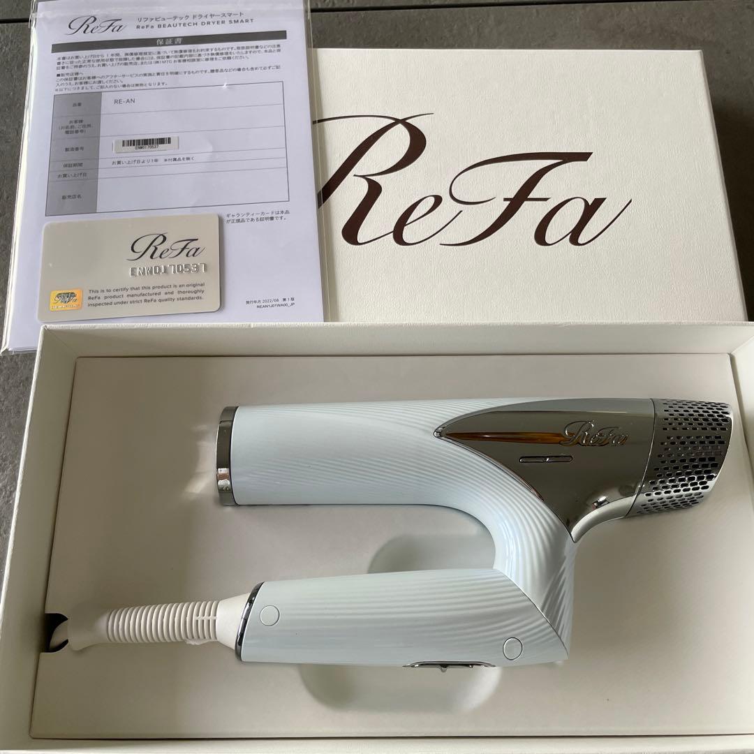 ReFa リファ ヘアドライヤー ジャンク品　2023年製